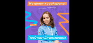Снимок экрана (171)